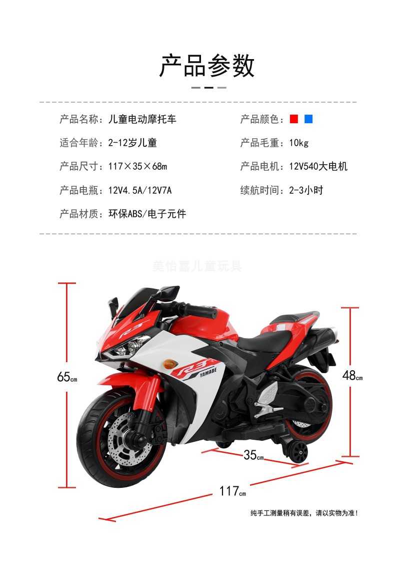 Yamaha YZFR3 2021 giá 6600 USD  VnExpress